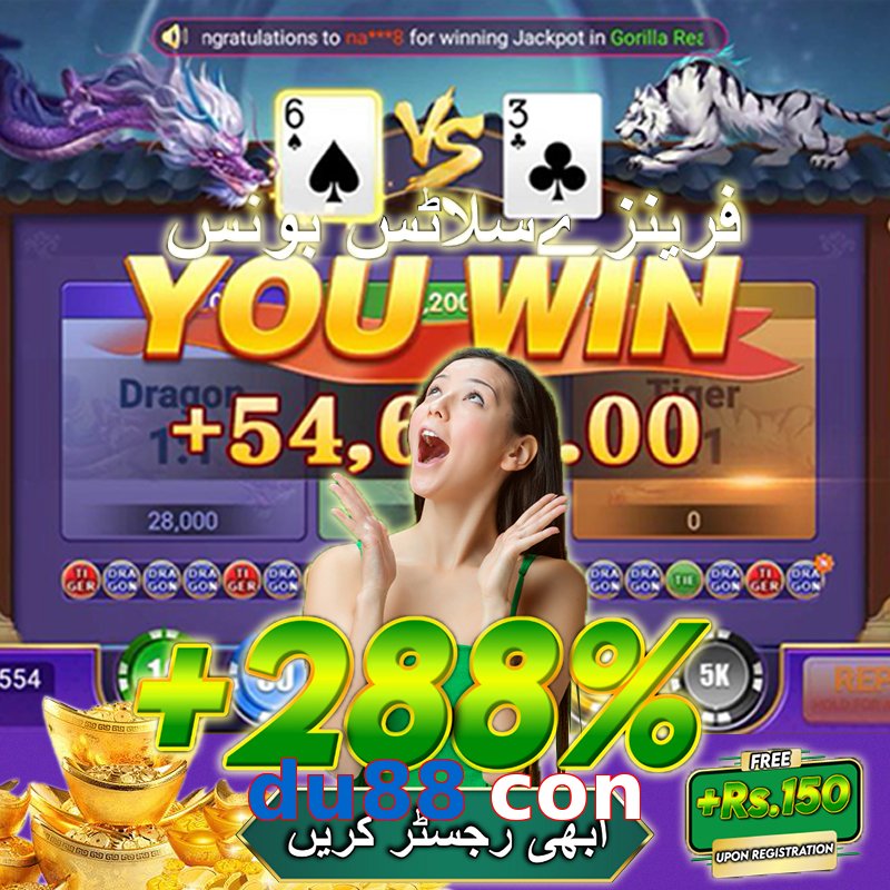du88 con