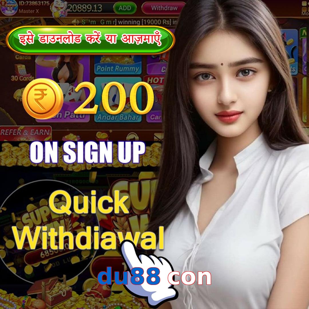 du88 con